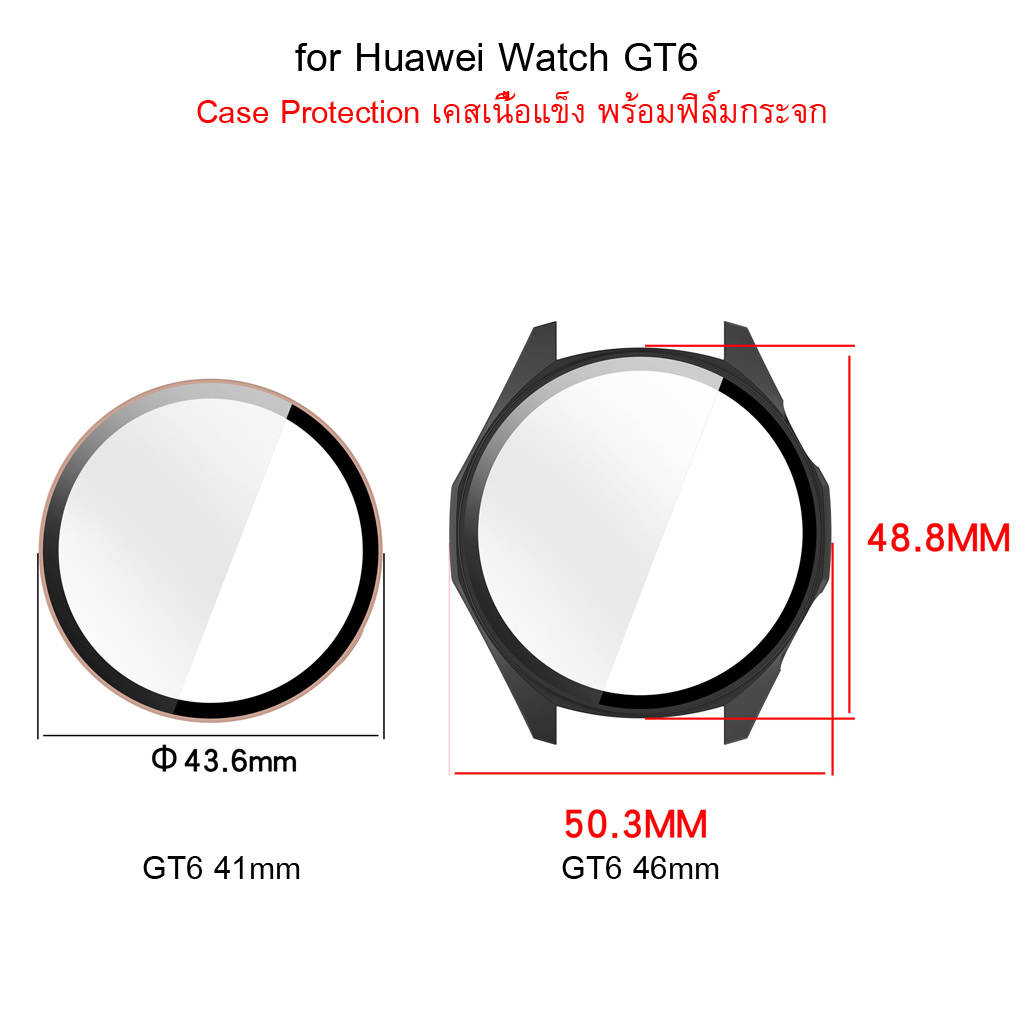 Shopdodi เคส สำหรับ Huawei Watch GT6 46mm 41mm Case เคสกันกระแทก พร้อมฟิล์มกระจก