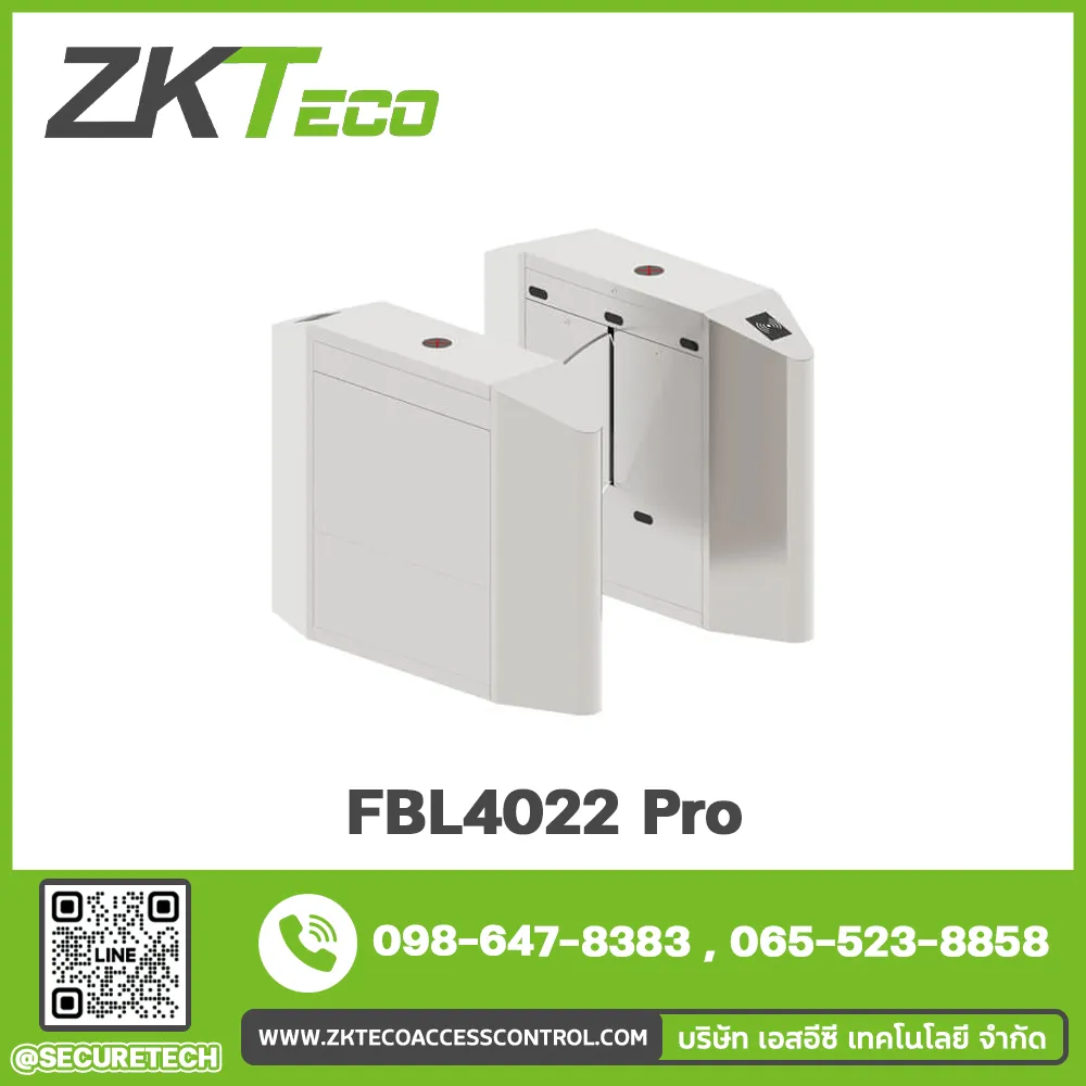 Entrance Control รุ่น FBL4022 Pro