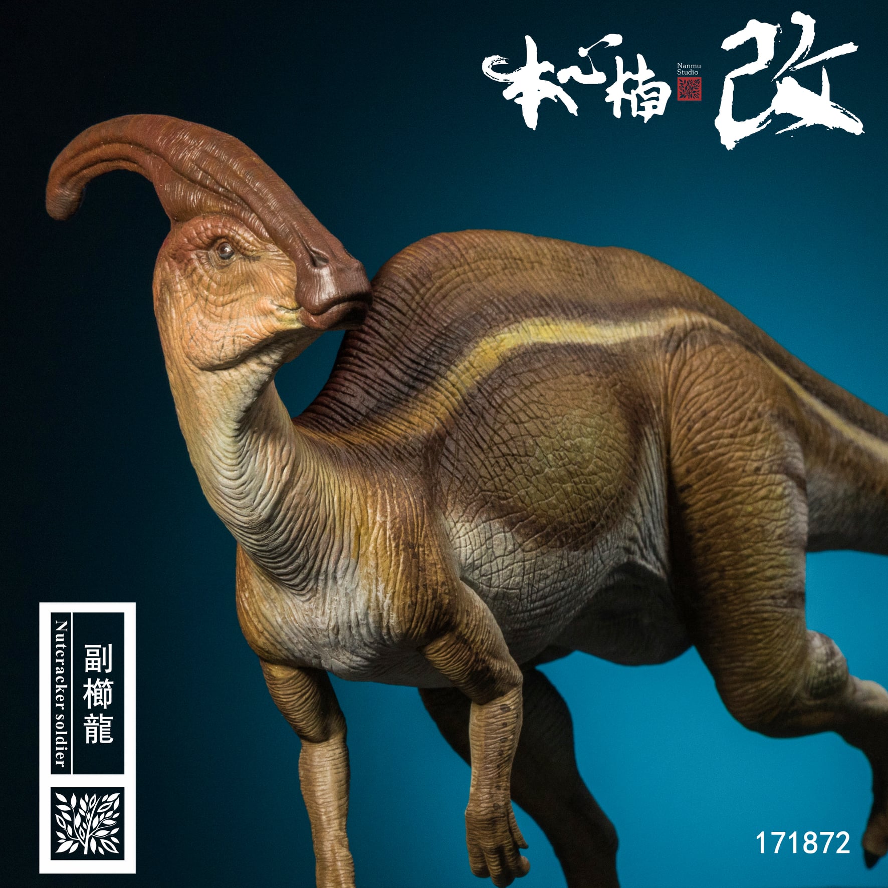 [สั่งจอง] Nanmu Studio : Nutcracker Parasaurolophus