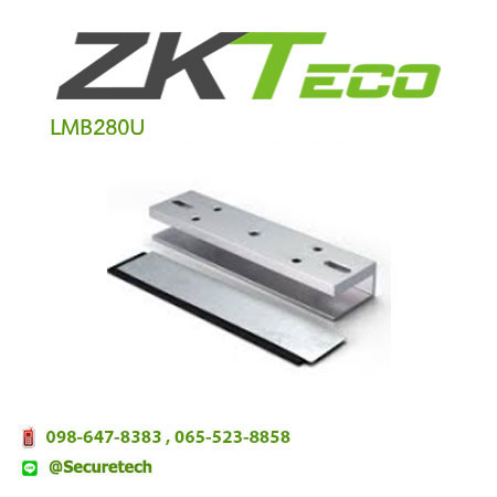 Electric lock offer รุ่น LMB280U