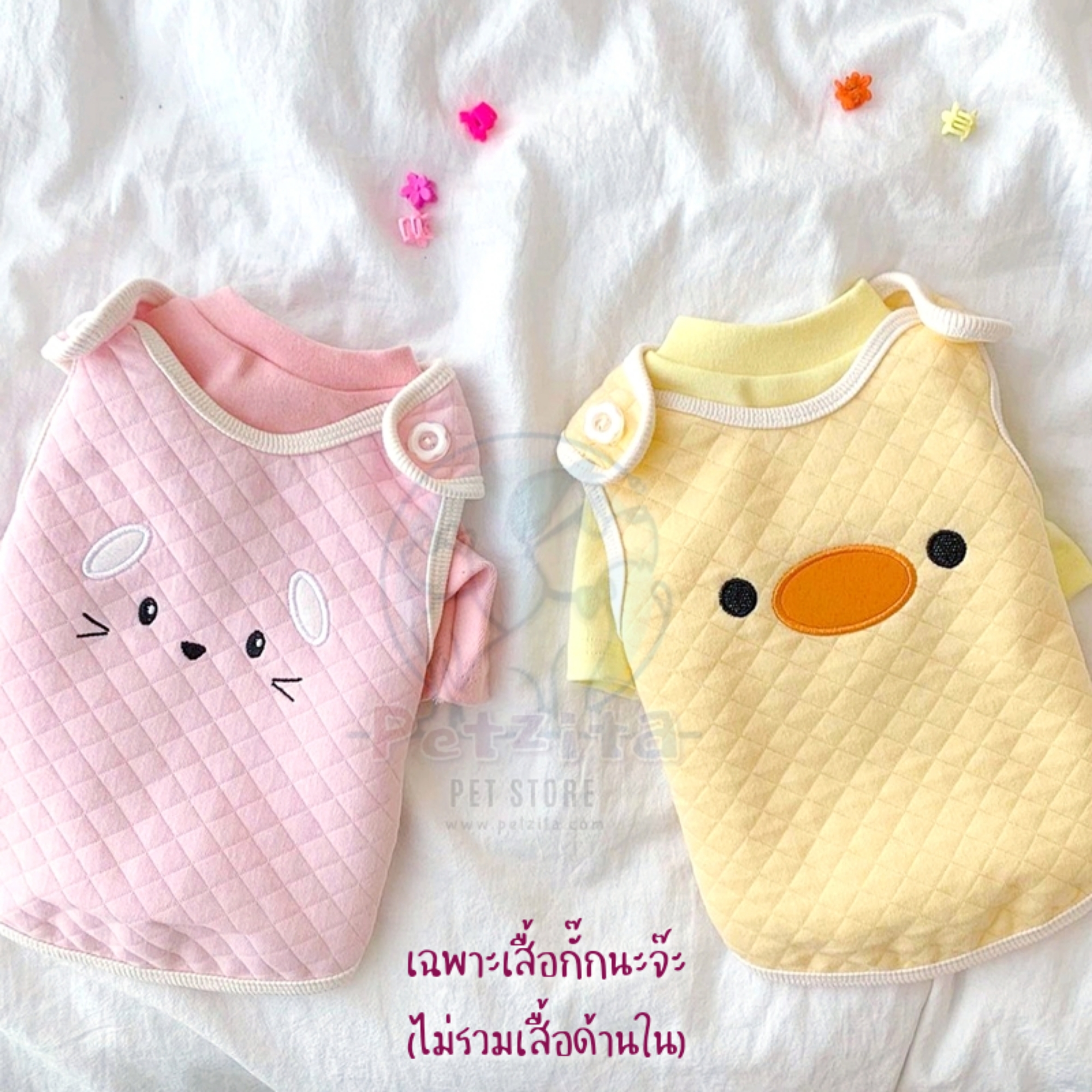 🇹🇭พร้อมส่ง🇹🇭 💗🌈 เสื้อกั๊ก สุดน่ารัก ผ้านุ่มนิ่ม สไตล์ญี่ปุ่น 🇯🇵 for pet สุนัข หมา แมว