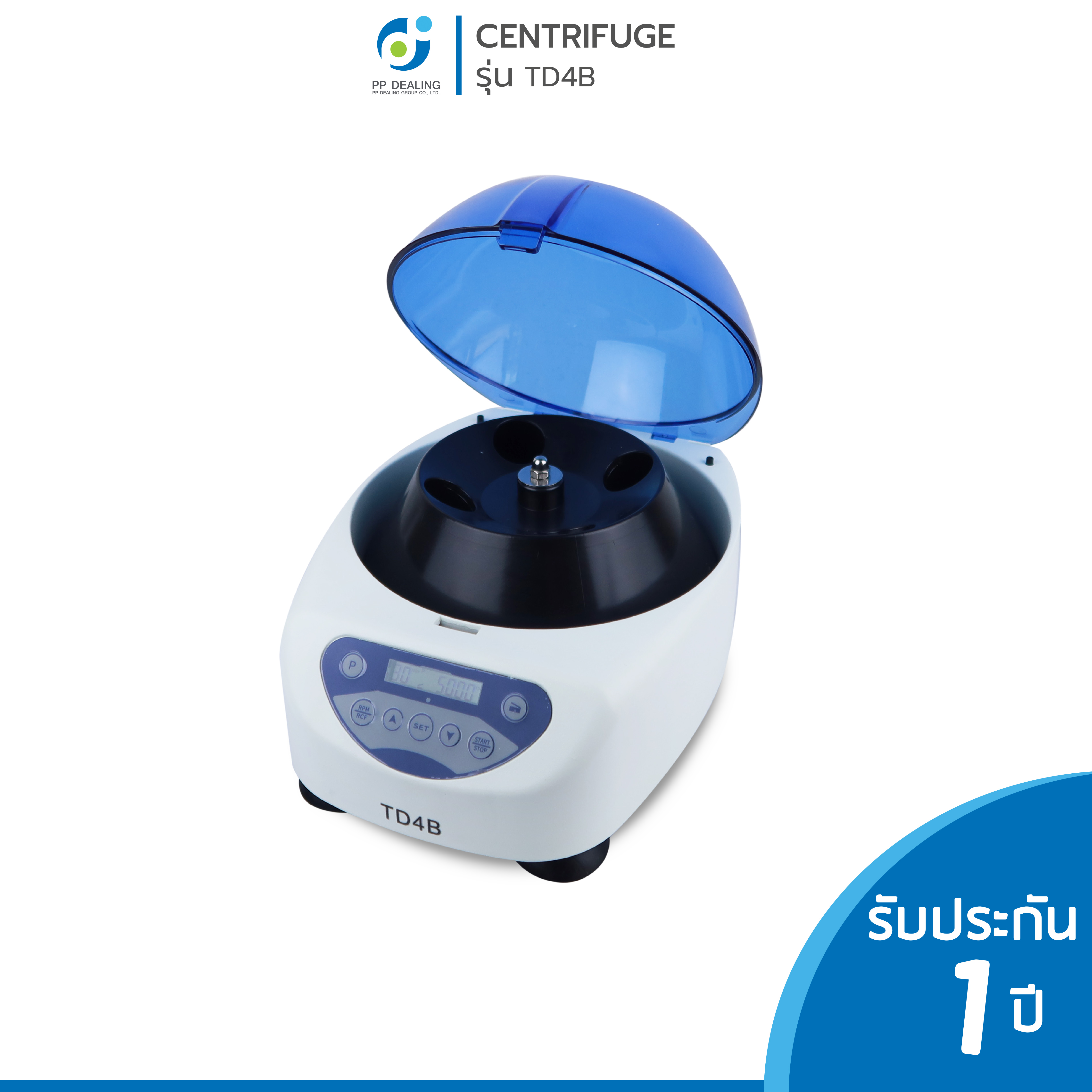 เครื่องปั่นเหวี่ยงความเร็วรอบต่ำแบบพกพา (Portable low speed centrifuge) ยี่ห้อ YINGTAI รุ่น TD4B 4x50 mL.
