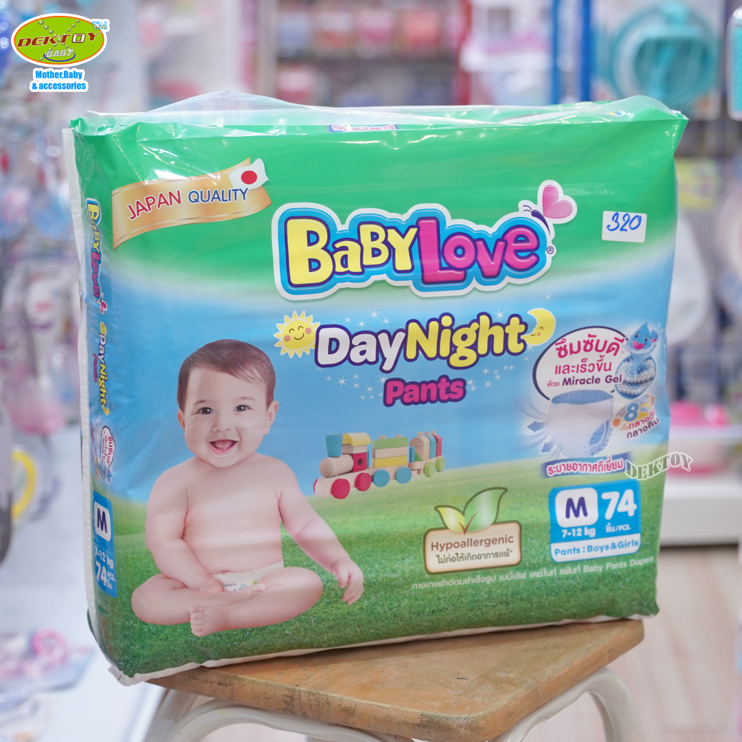 Babylove DayNight Pants เบบี้เลิฟ กางเกงผ้าอ้อมเดย์ไนท์ แพ้นท์ ไซส์M 74 ชิ้น