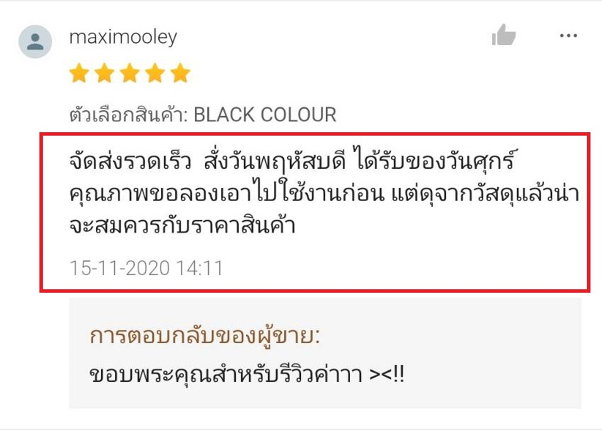 ถุงคลุมถุงกอล์ฟขึ้นเครื่องบิน HKB002