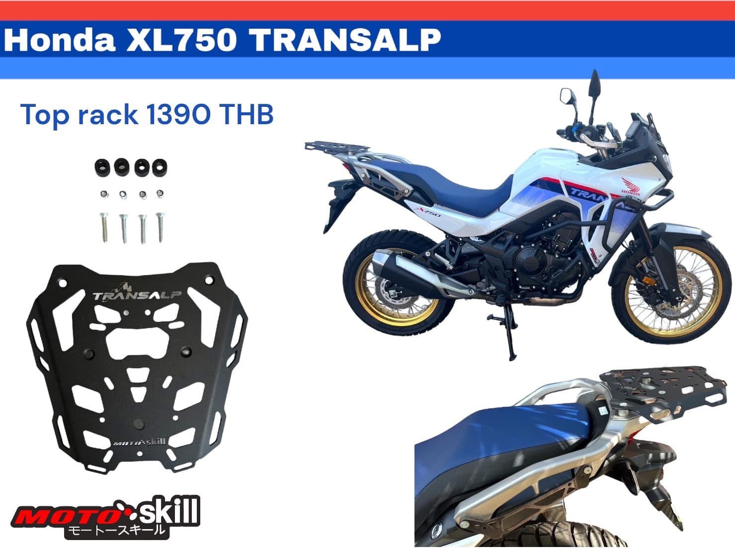 Motoskill HXL750BKB179 แร็คท้าย Tran XL 750