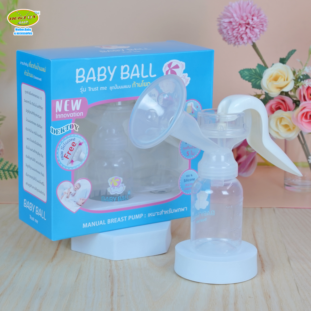 Baby ball เบบี้บอล ชุดปั๊มนมเก็บแบบโยก