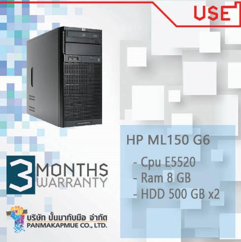 HP ProLiant ML150 G6 cpu e5520 Ram 8 GB HDD 500 GB x2