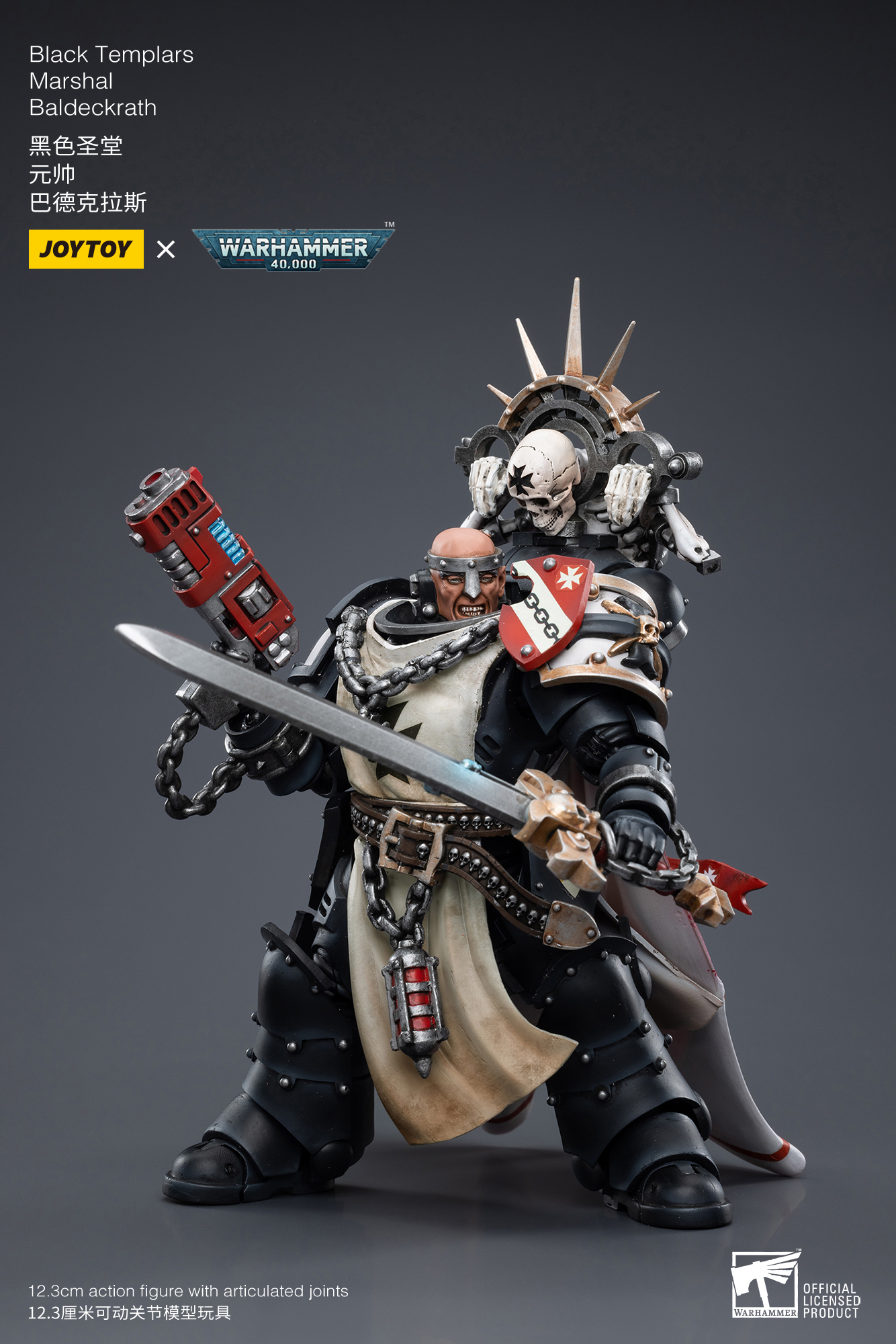 [สั่งจอง] Joytoy 1/18 Warhammer 40K : Black Templars