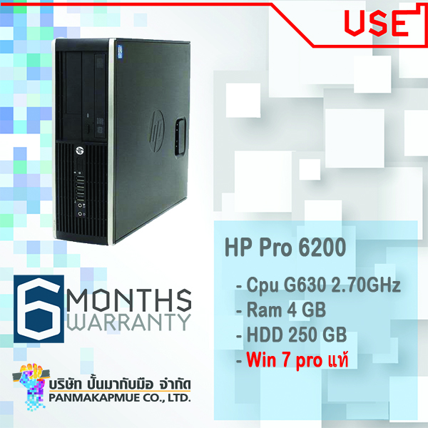 HP Pro 6300 SFF Cpu G630 Ram 4 GB HDD 250 GB