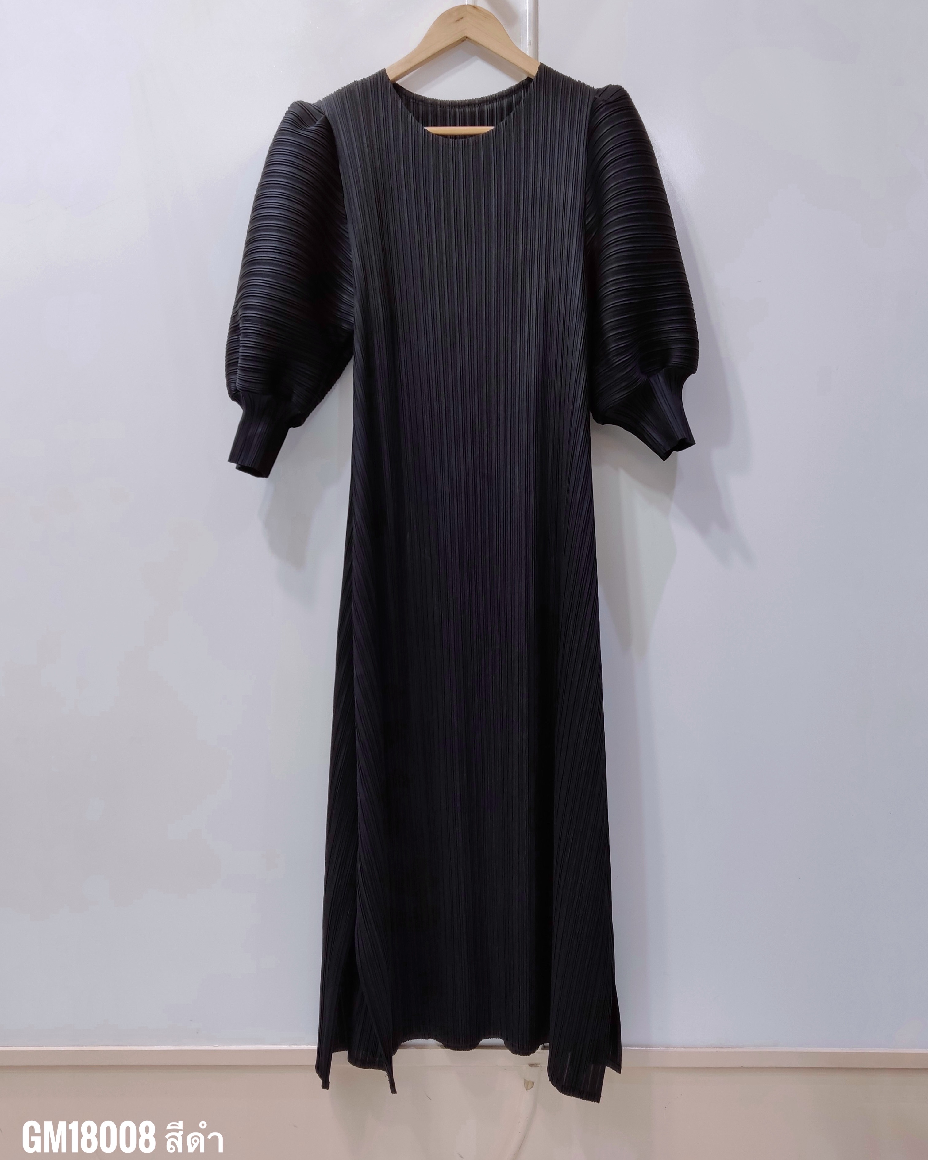 ยาว 47นิ้ว 2MUAY รุ่น GM18008 เดรสอัดพลีท BALLON SLEEVE PLEATED DRESS 2 สี FREE SIZE