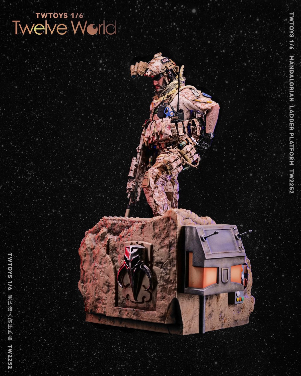 [สั่งจอง]TWTOYS TW2252 1/6 : Mandalorian Ladder Platform