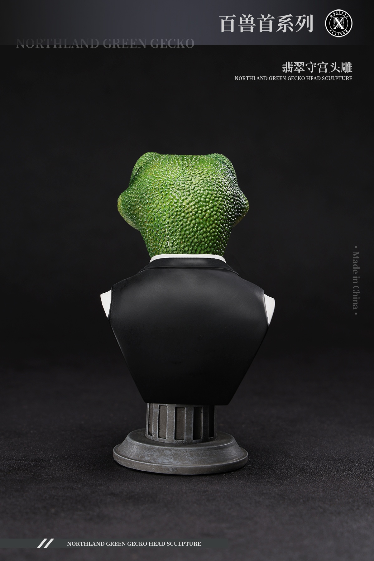 [สั่งจอง]MOSTOYS MS2402 1/6 : Northland Green Gecko Head Sculpture