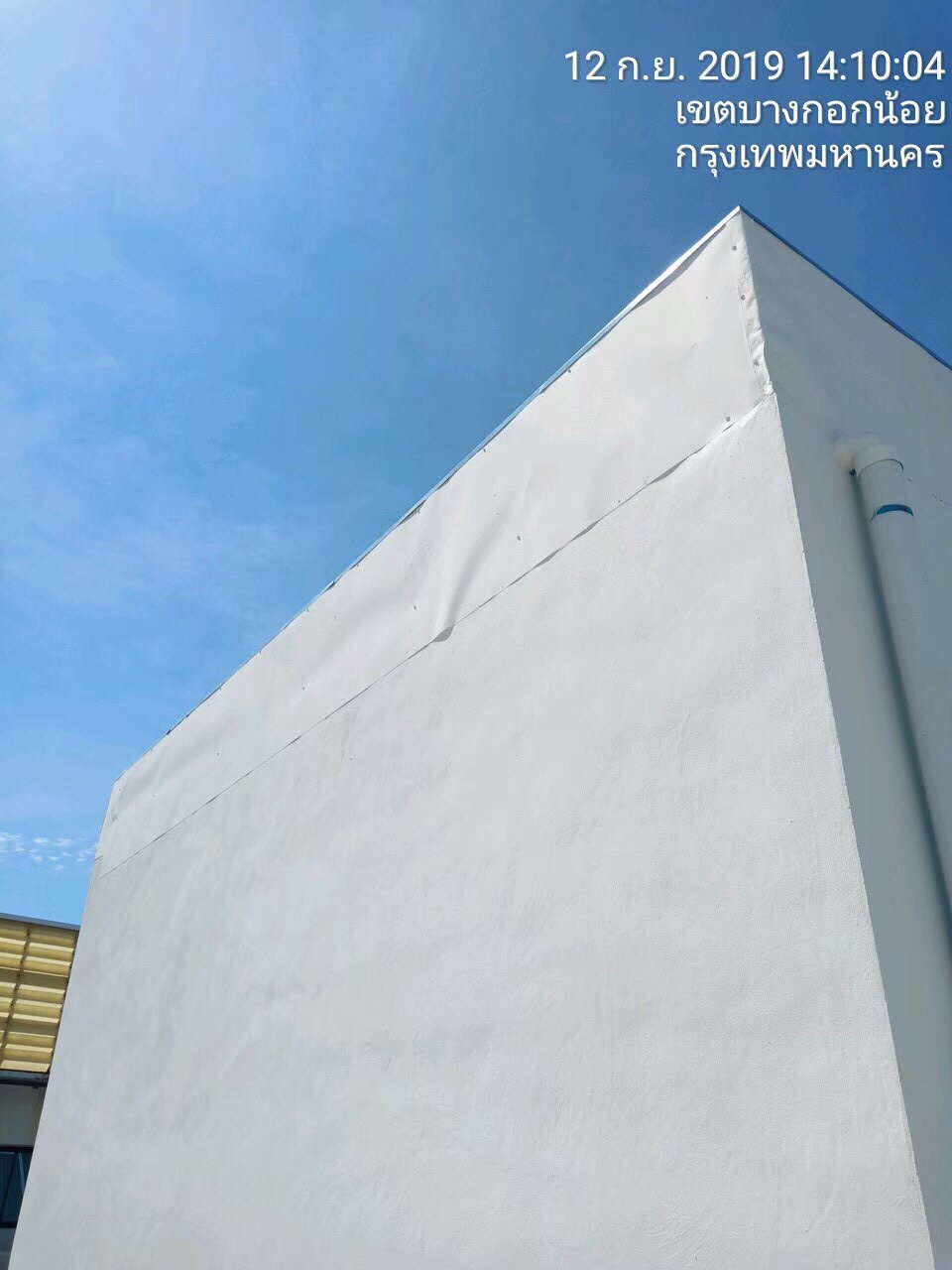 สร้างอาคารสำนักงาน ตึกศรีสวรินทิรา ชั้น15 ศิริราช