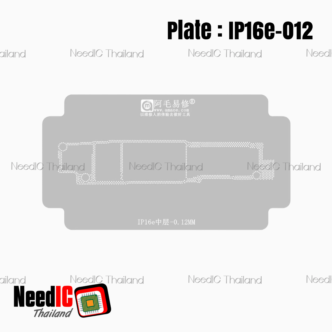 แผ่นเพลท : IP16e-012 เพลทแกนกลางสำหรับ iPhone 16e