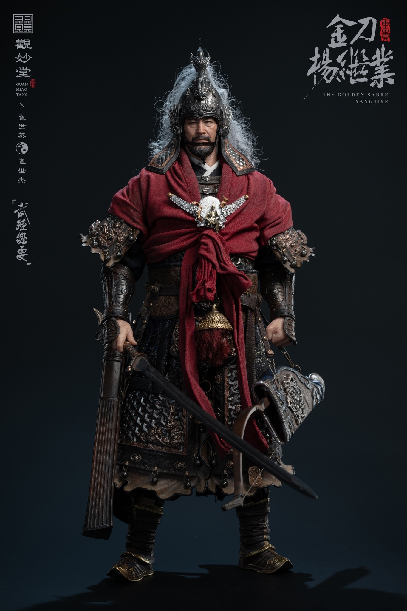 [สั่งจอง] Guanmiaotang x Cui Shiying & Cui Shijie GMT-001 1/6 : "Wujing Zongyao" Golden Sword Yang Jiye