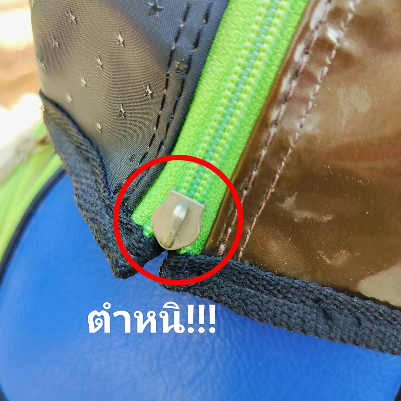 ถุงกอล์ฟมือสอง * มีตำหนิหัวซิป COVER หลุด ออกแบบสวย สำหรับนักกอล์ฟที่ชอบสีสัน วัสดุดีมาก สภาพสวย เดิมๆ ถุงกอล์ฟพรีเมี่ยมมือสอง ของแท้ By NakaraLuxurious