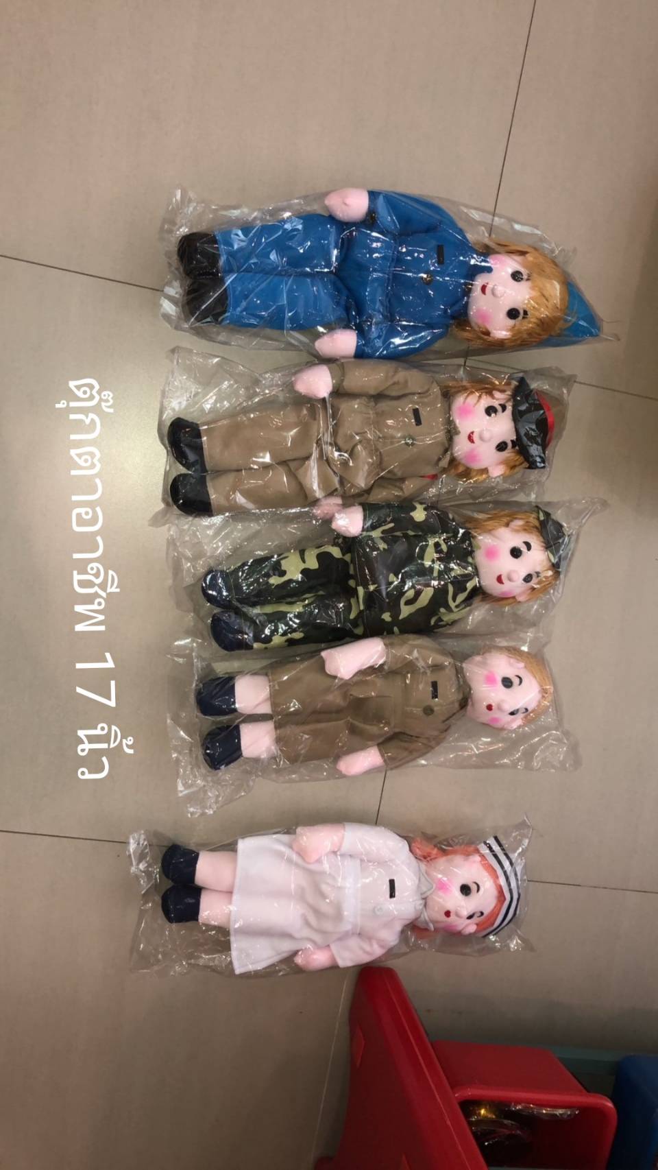 ตุ๊กตาอาชีพ ราคาต่อ 1 ตัว ขนาด 17 นิ้ว ,มี9 อาชีพ,พร้อมส่ง, ของเล่นเสริมพัฒนาการ ,ของเล่นเสริมทักษะ,ของเล่นเด็ก, สื่อการสอนอนุบาล