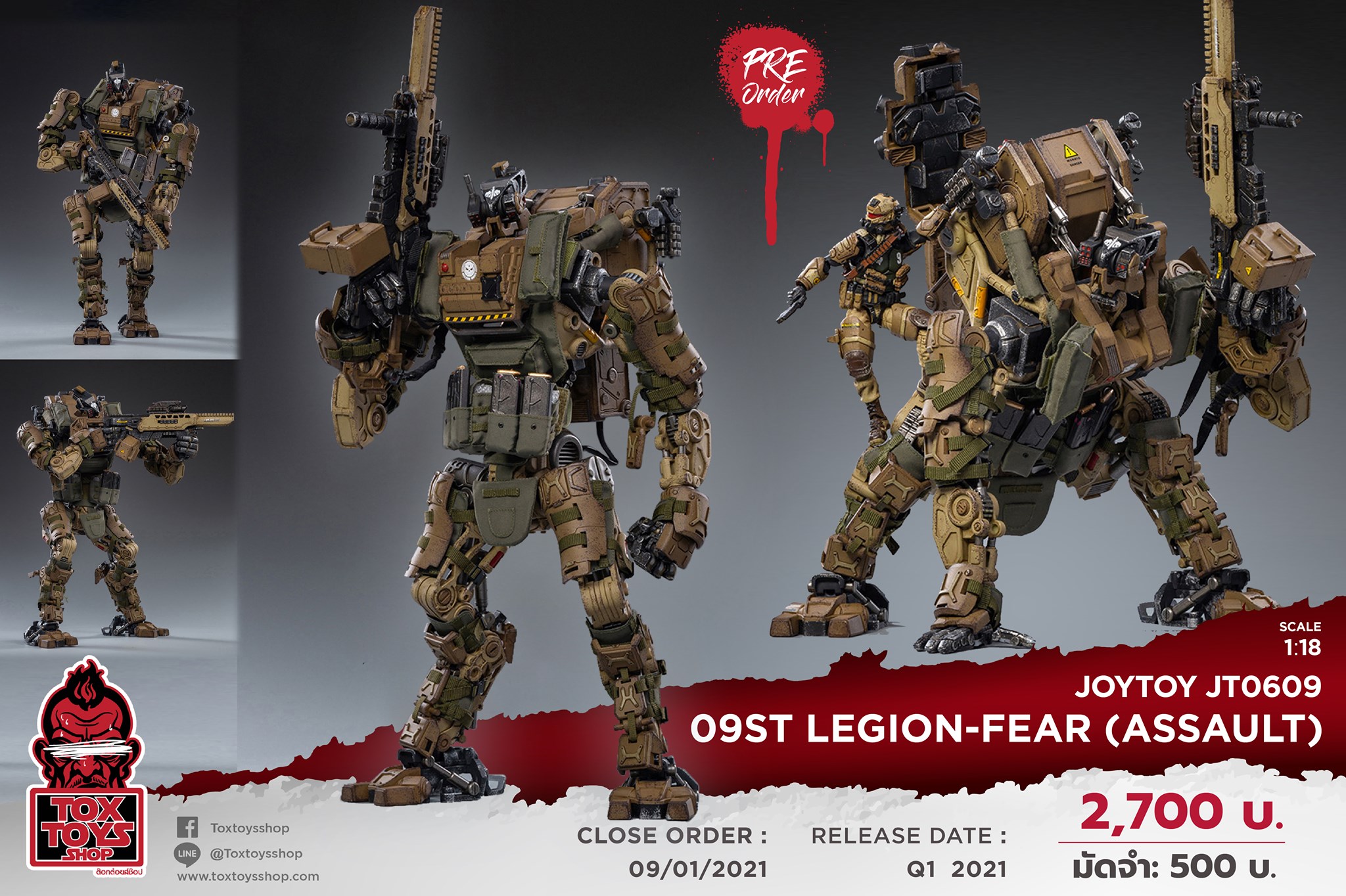 [สั่งจอง] JOYTOY JT0609 1/18 : 09st Legion-FEAR (Assault)