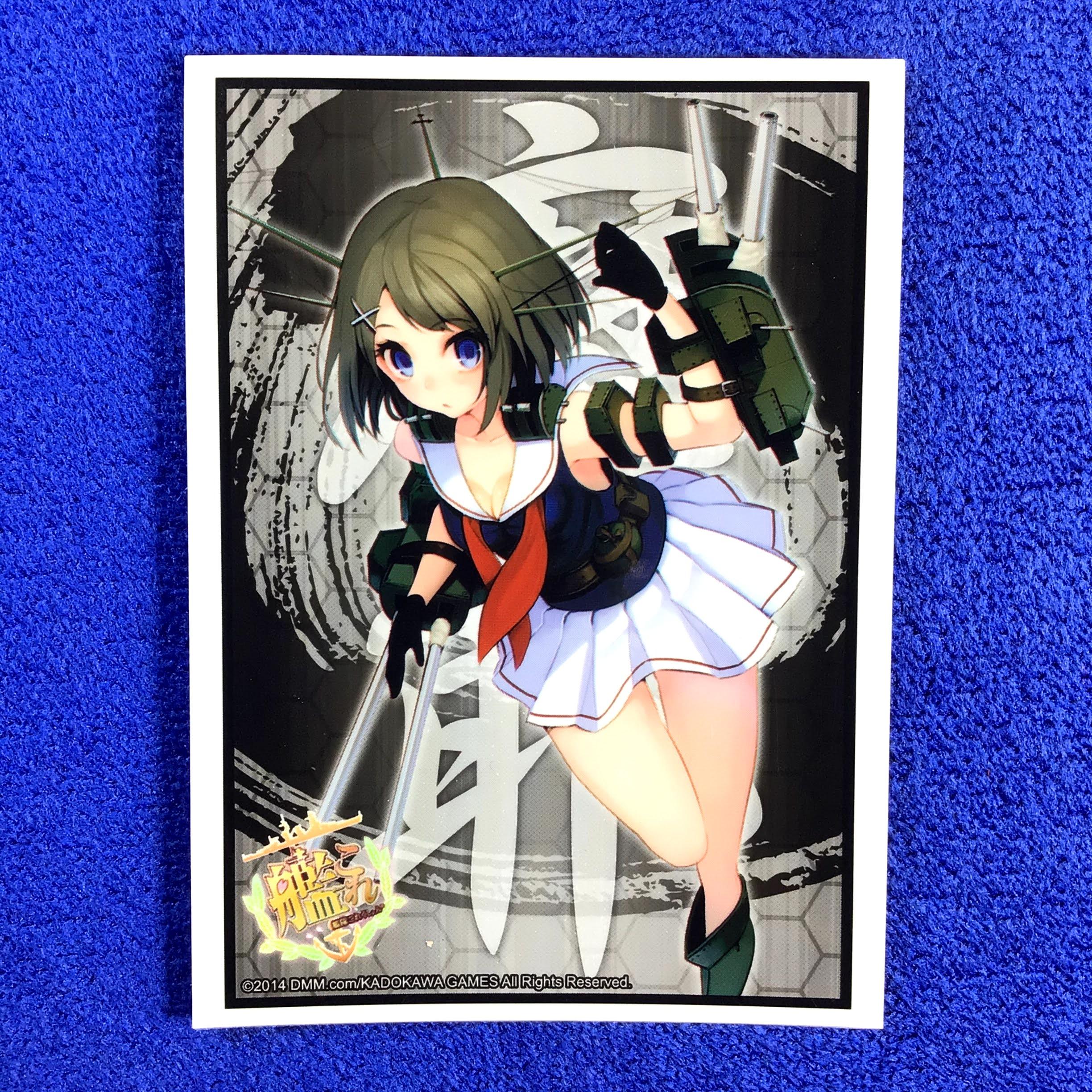 Vol.707 - Kantai Collection Maya