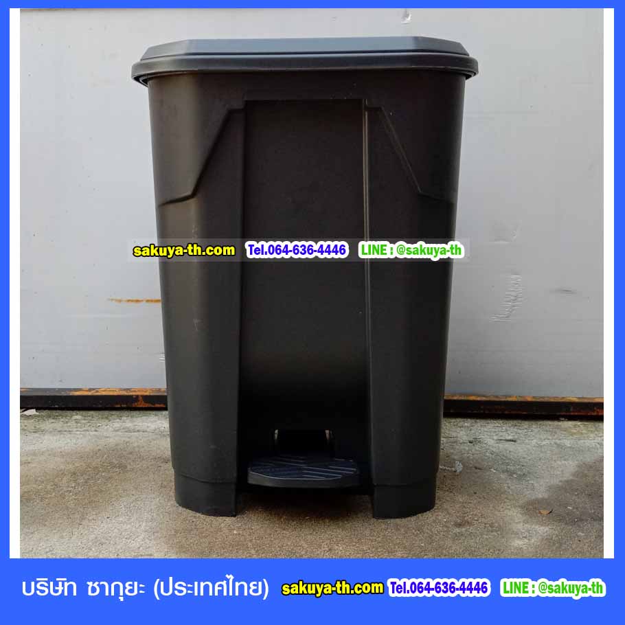 ถังขยะเท้าเหยียบ ทรงเหลี่ยม ถังขยะแบบเหยียบ สีดำ 65 ลิตร