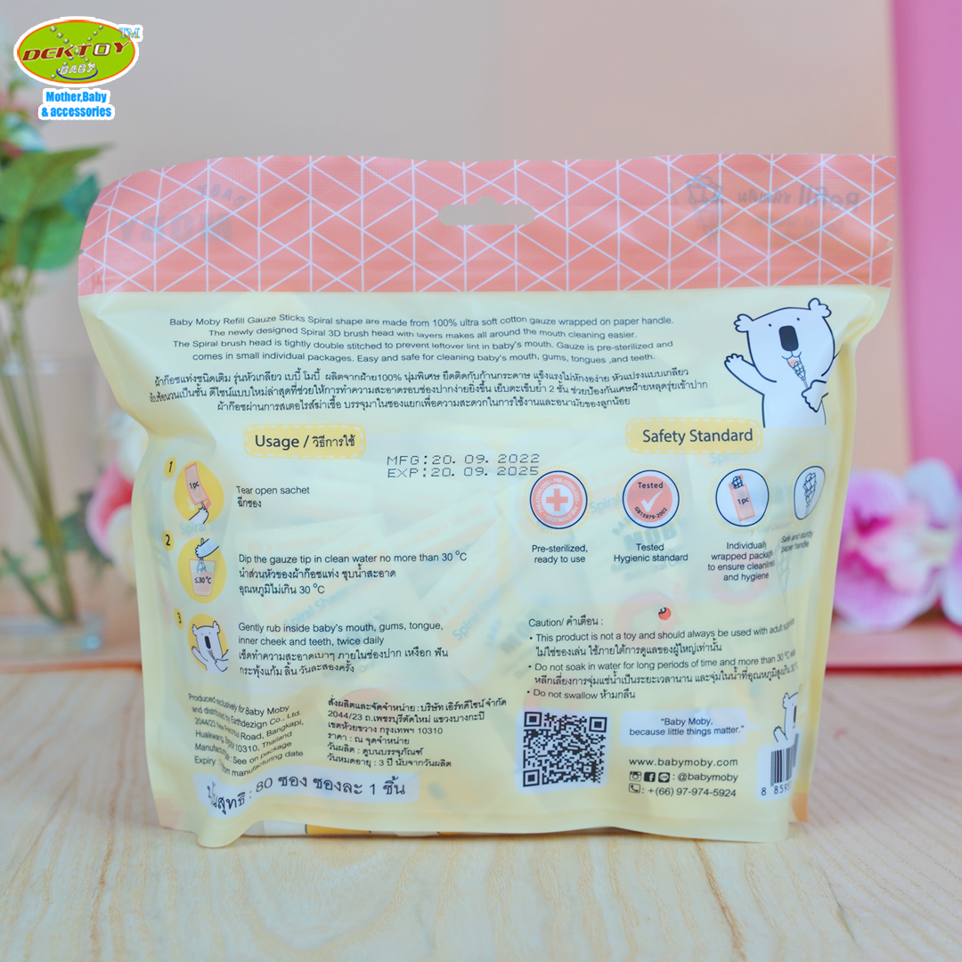 Baby moby ผ้าก๊อซ ชนิดแท่ง เบบี้ โมบี้ รุ่นเกลียว (ชนิดเติม) 80 ชิ้น