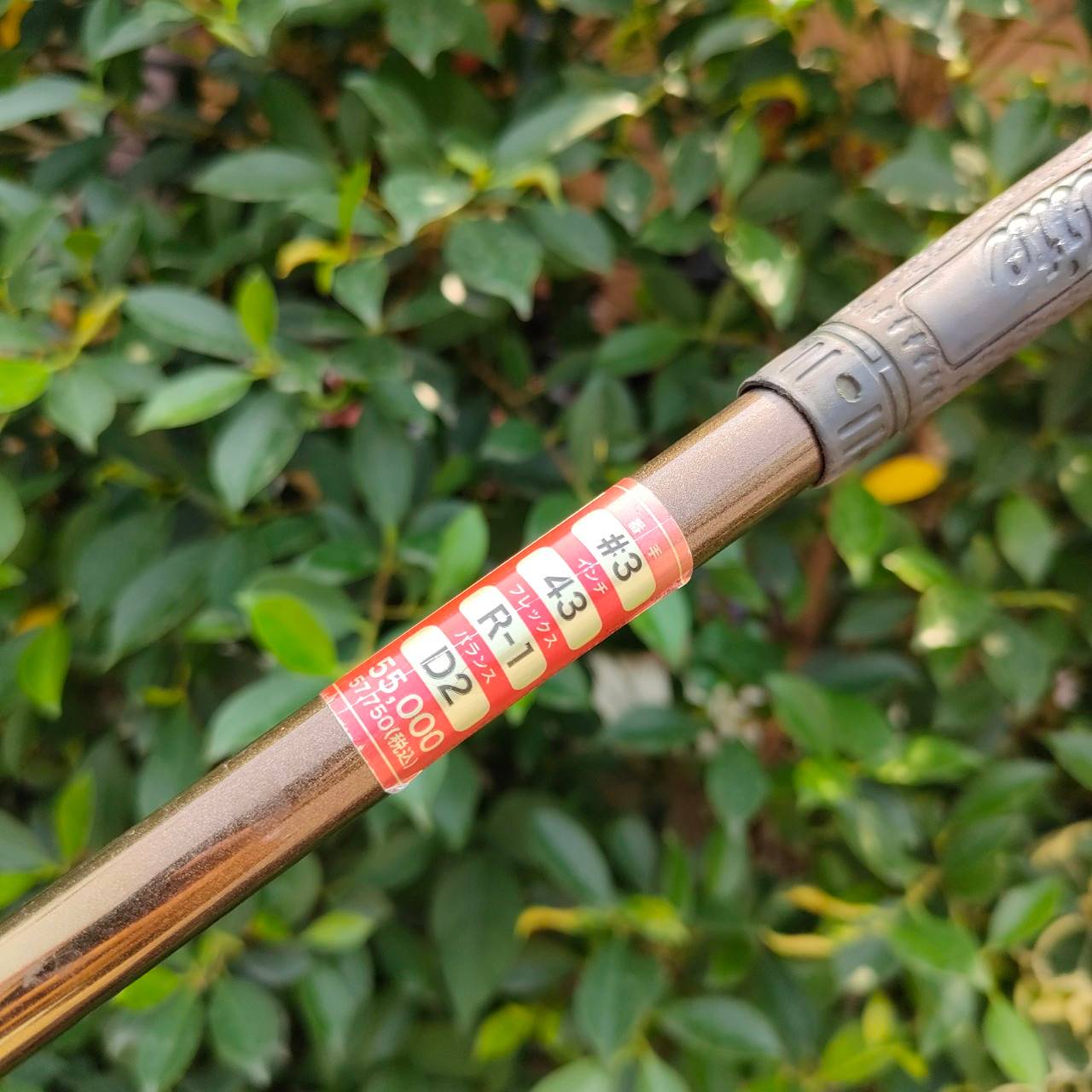 FW3 SUPERMAN SPM องศา 15 ก้าน BIG BLUE LL FLEX R-1