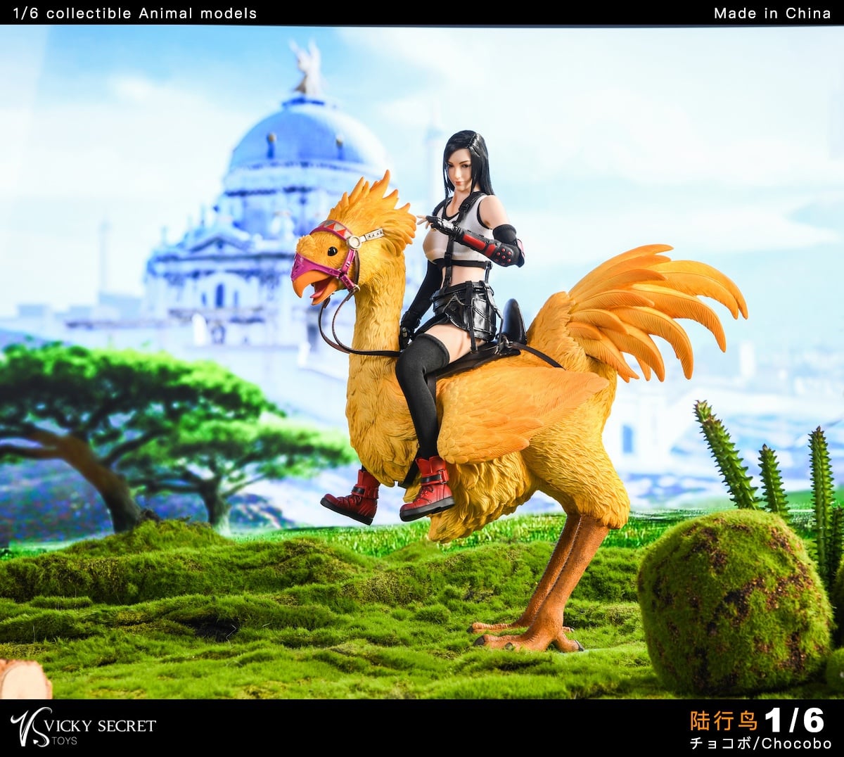 [สั่งจอง]VSTOYS 1/6 : Chocobo [Re-issue]