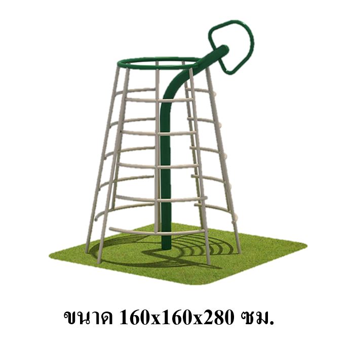 ปีนป่ายคอกวงกลม, เครื่องเล่นสนาม กลางแจ้ง เหล็ก, บาร์โหน ตั้งพื้น OutdoorPlayground, ราคาโรงงานสินค้าสั่งทำ 10-20 วัน