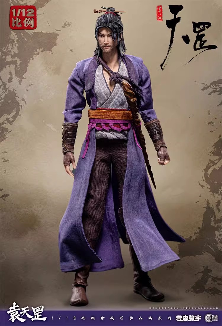 [สั่งจอง] Cosmic Creations : Yuan Tiangang