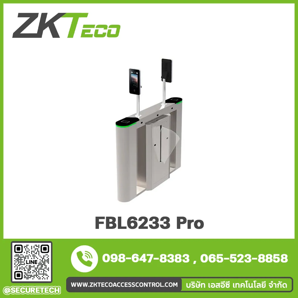 Entrance Control รุ่น FBL6233 Pro