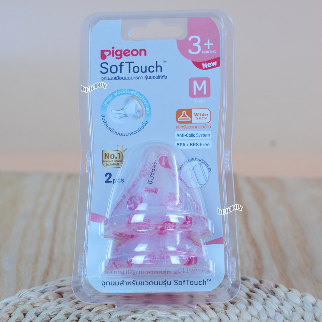 PIGEON พีเจ้น จุกนมพีเจ้น จุกนมเสมือนนมมารดา ซอฟท์ทัช รุ่นพลัส แพ็ค 2 ชิ้น