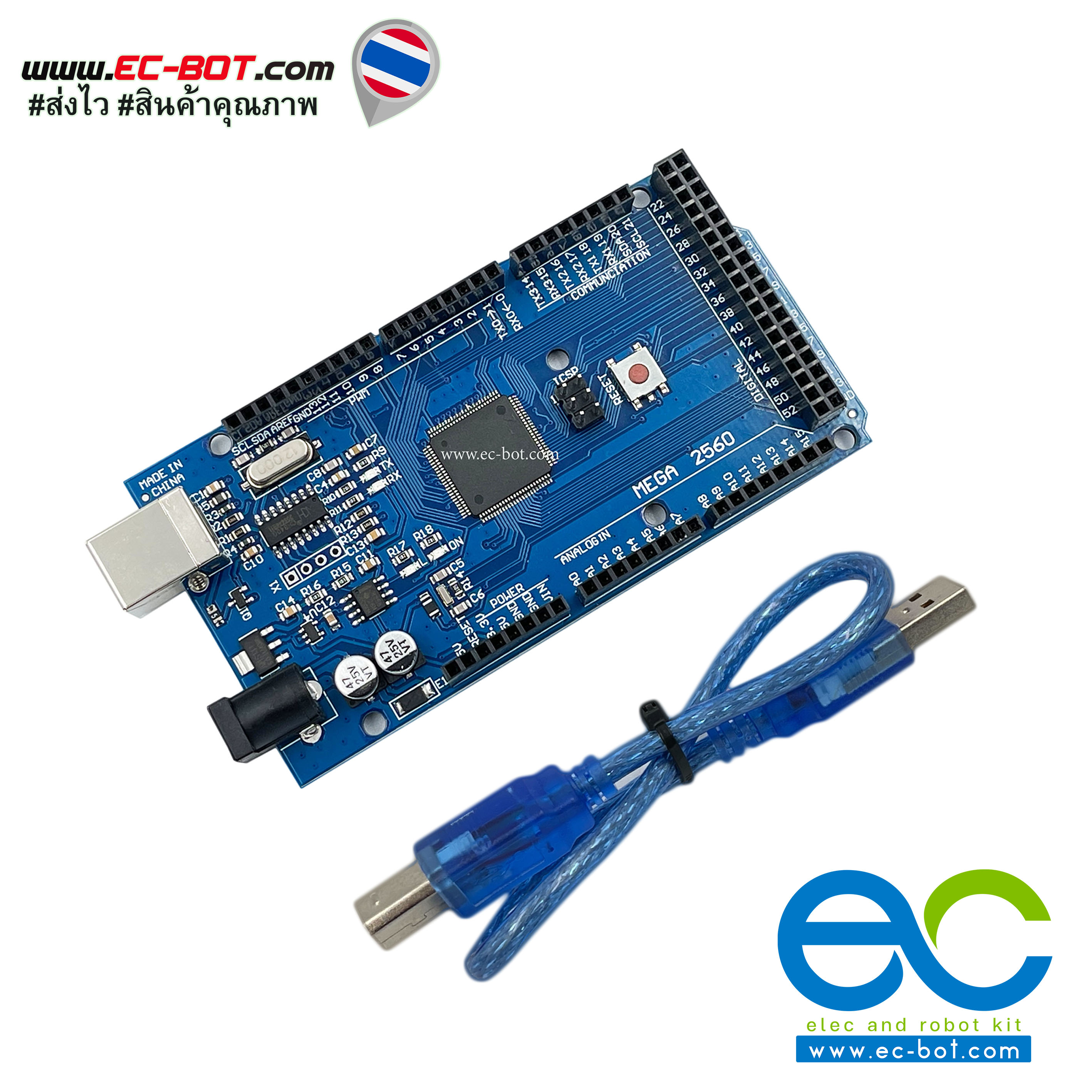 บอร์ด Arduino Mega 2560 R3 CH340 Open Source Board พร้อมสาย USB (ราคาถูก)