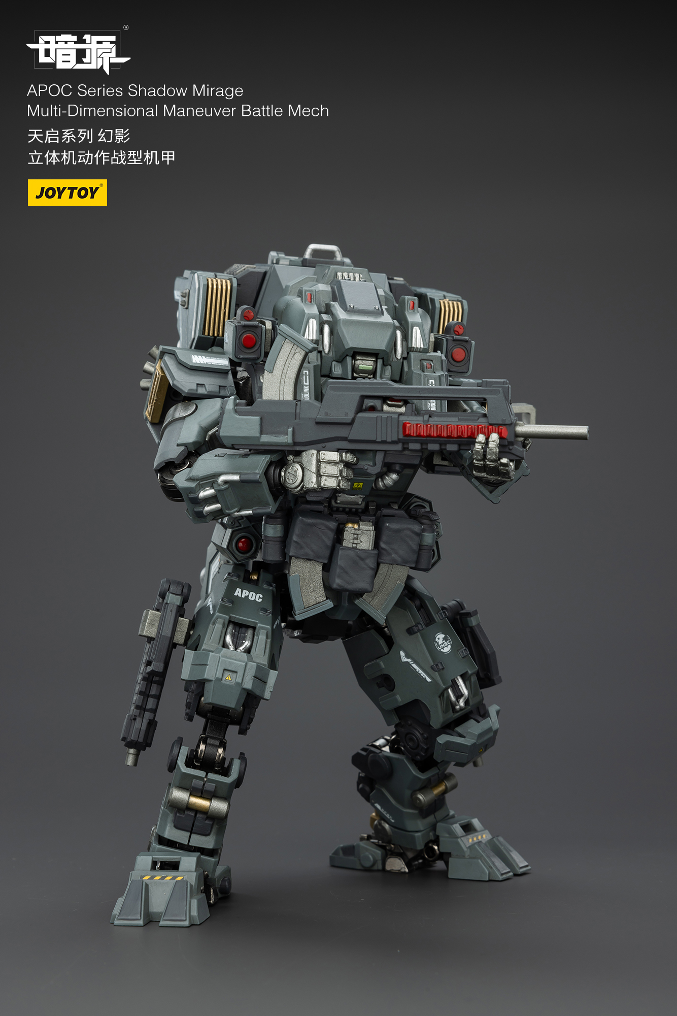 [สั่งจอง]Joy toy 1/25 . - JT02823 : UNSC Mirage Squad