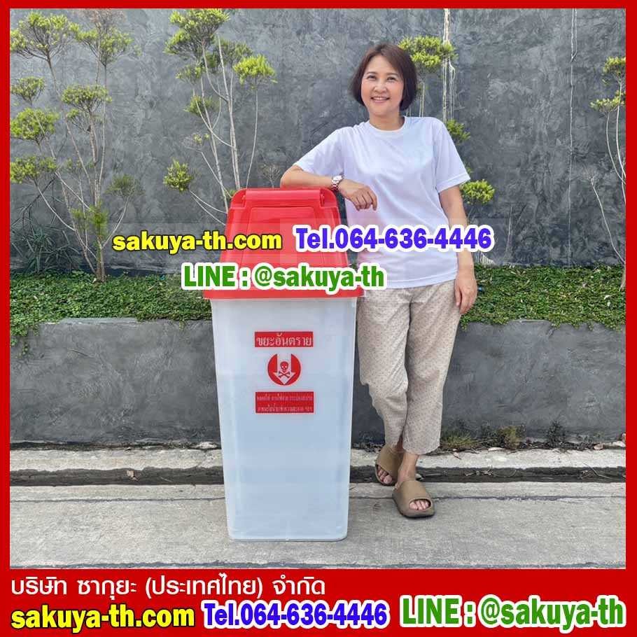 ถังขยะพลาสติกใส ฝาสี พร้อมฝาครอบทรงสูง 120 ลิตร