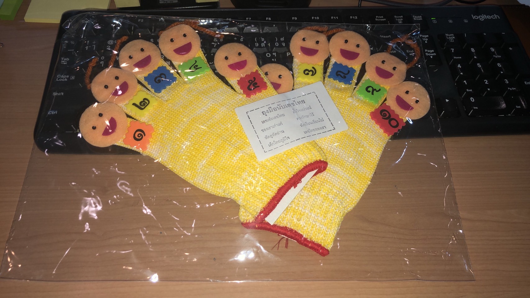 หุ่นถุงมือ นับเลข (ไทย) ของเล่นเสริมพัฒนาการ ,ของเล่นเสริมทักษะ,ของเล่นเด็ก, สื่อการสอนอนุบาล