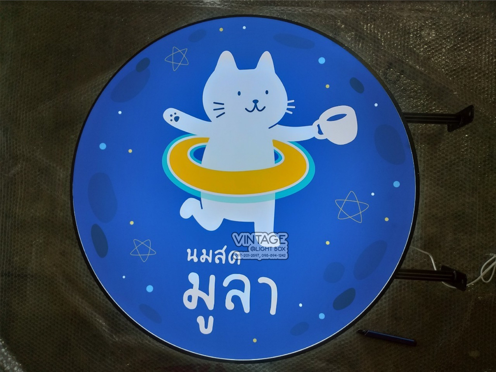 ป้ายกล่องไฟ