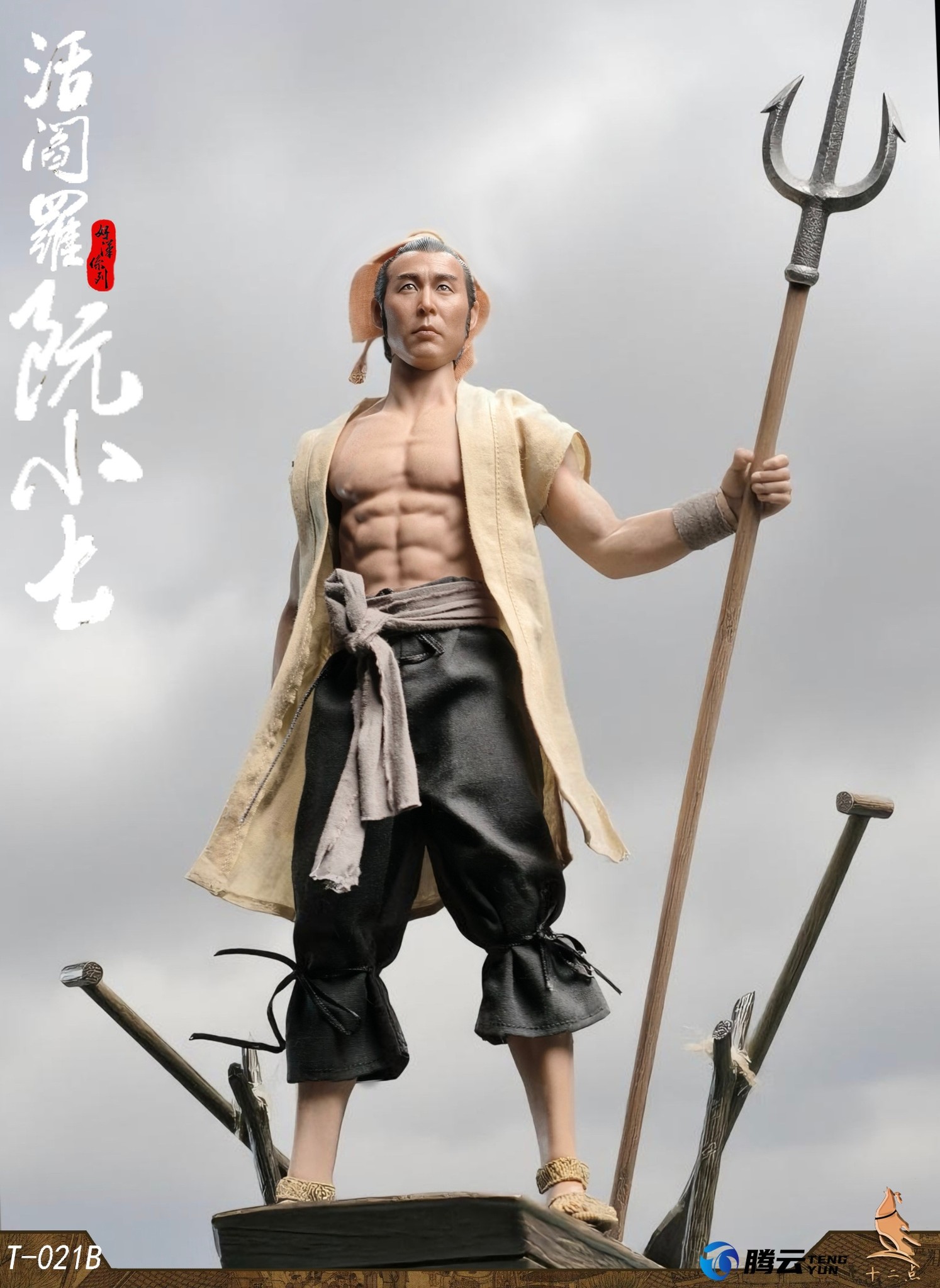 [สั่งจอง]Twelve O'clock 1/6 : Water Margin Living Yanluo Ruan Xiaoqi