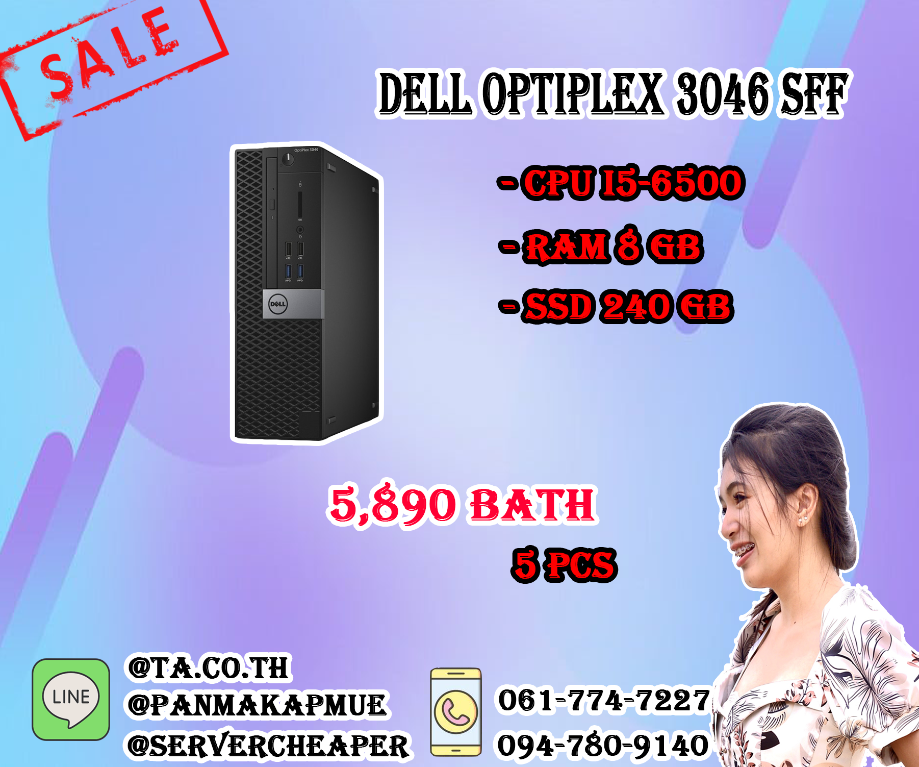 Dell Optiplex 3046 SFF