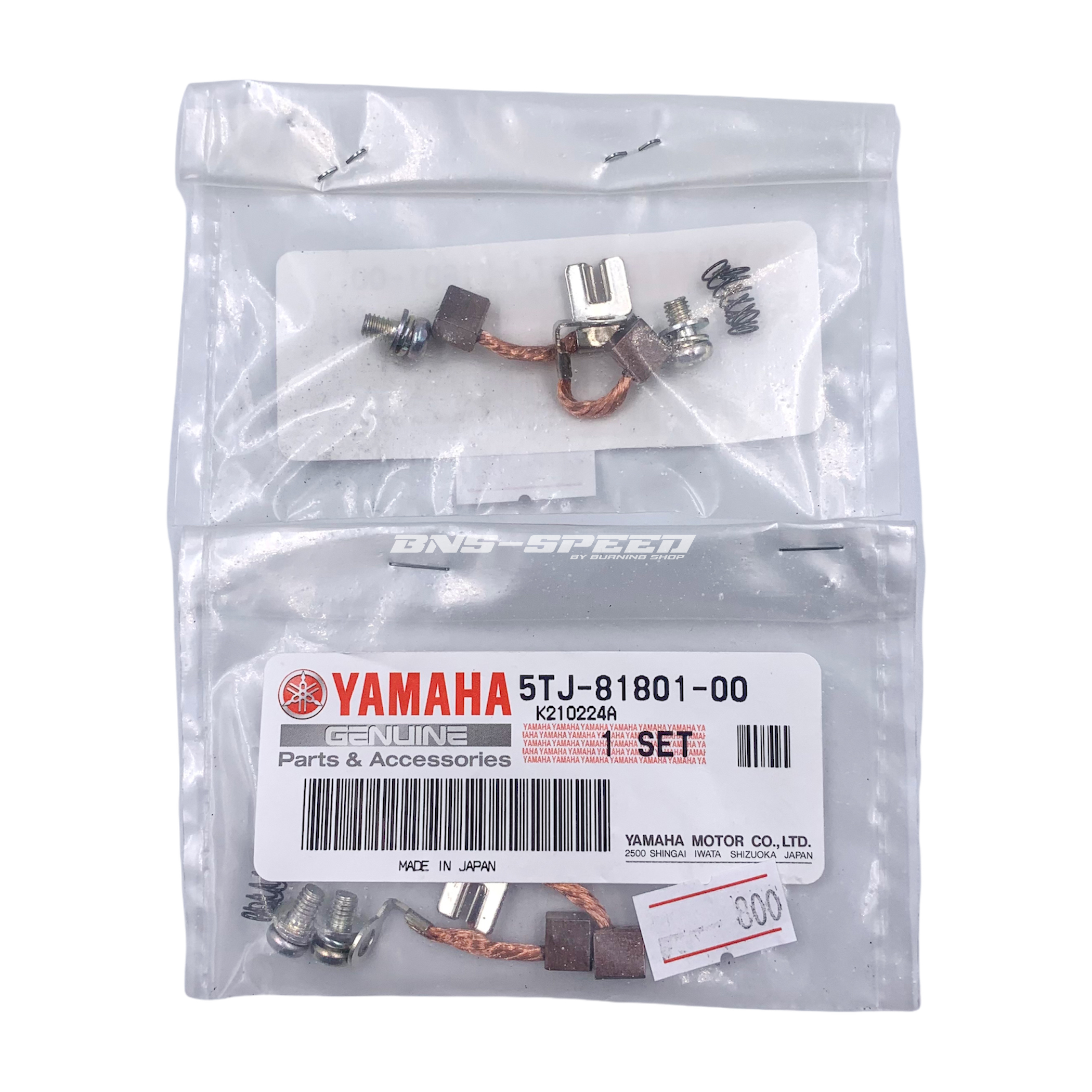 แปลงถ่าน Yamaha แท้ WR450F 2004-2015 (Starting Motor)