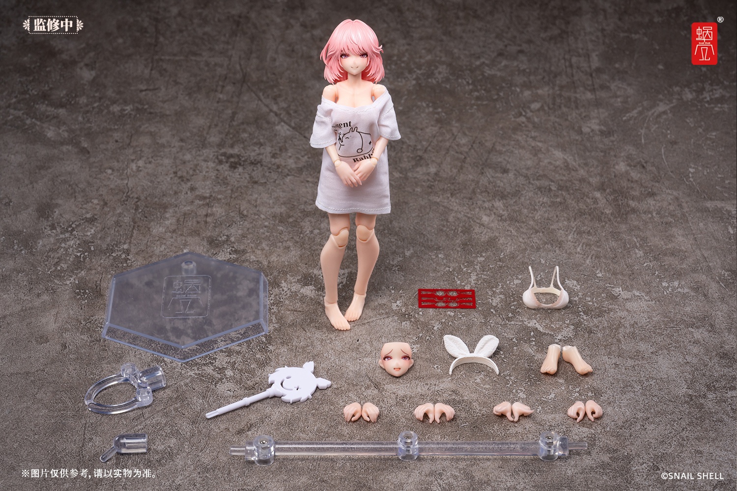 [สั่งจอง]Snail Shell RA-01L 1/12 : Aileen Loungewear