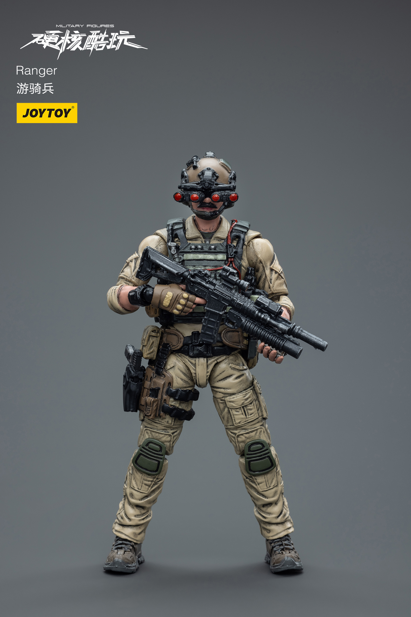 [สั่งจอง]JOYTOY 1/18 JT7554 : Ranger