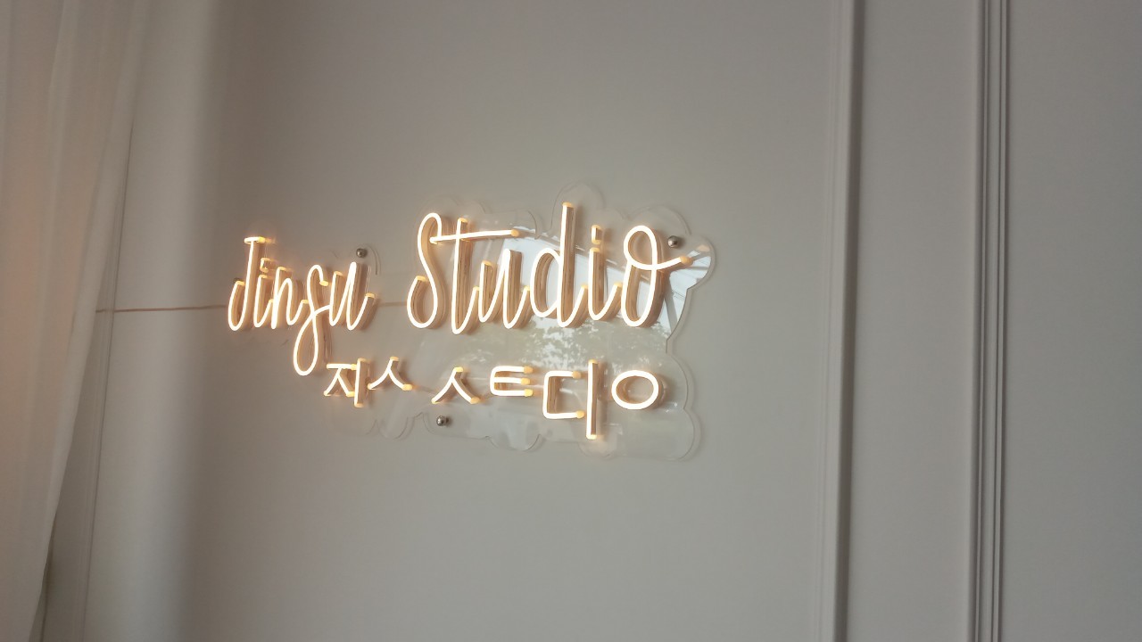 ป้ายไฟนีออน