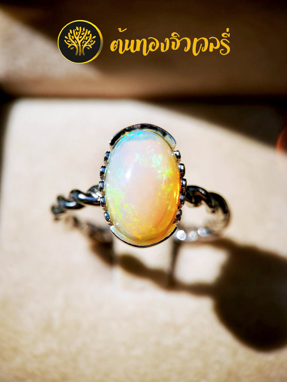 #แหวนเม็ดเดี่ยว#แหวนง่ายๆ#แหวนมินิมอล#แหวนอลังๆ #แหวนล้อมเพชร#แหวนรอบนิ้ว#โอปอ#โอปอล#Opal#พลอยโอปอ#โอปอแท้#พลอยโอปอแท้#Blackopal#โอปอดำ#Mexicanopal#Fireopal#โอปอเม็กซิกัน#โอปอขาว#Whiteopal#โอปอสีน้ำนม#โอปอสีน้ำเงิน#โอปอสีเหลือง#โอปอสีส้มสด#โอปอสีแดง#โอปอสีน้ำตาล#โอปอใส#ไฮยาไลท์#Hyalite#CommonOpal#Geyserite#เกย์เซอไรท์#WoodOpal#Sunopal#MilkOpal#MossOpal#แหวนโอปอ#แหวนโอปอล#แหวนโอปอแท้#แหวนพลอยโอปอ#แหวนฝังโอปอ#แหวนฝังพลอยโอปอ#แหวนโอปอสวยๆ#แหวนโอปอลเรียบๆ#แหวนโอปอลเม็ดเดี่ยว#แหวนเงิน#แหวนเงินแท้#เงินแท้#เงิน#แหวนเงินฝังพลอย#แหวนเงิน925#เงิน925#แหวนเงินแท้ฝังพลอยแท้#แหวนเงินทำมือ#แหวนเงินขึ้นมือ #แหวนสวยๆ#แหวนเก๋ๆ#แหวนเรียบๆ#แหวนหรูหรา#แหวนน่ารักๆ#แหวนพิเศษ#แหวนทำมือ#แหวนขึ้นมือ#จิวเวลรี่ขึ้นมือ#เครื่องประดับทำมือ#จิวเวลรี่ทำมือ#เครื่องประดับขึ้นมือ #แหวนแถว