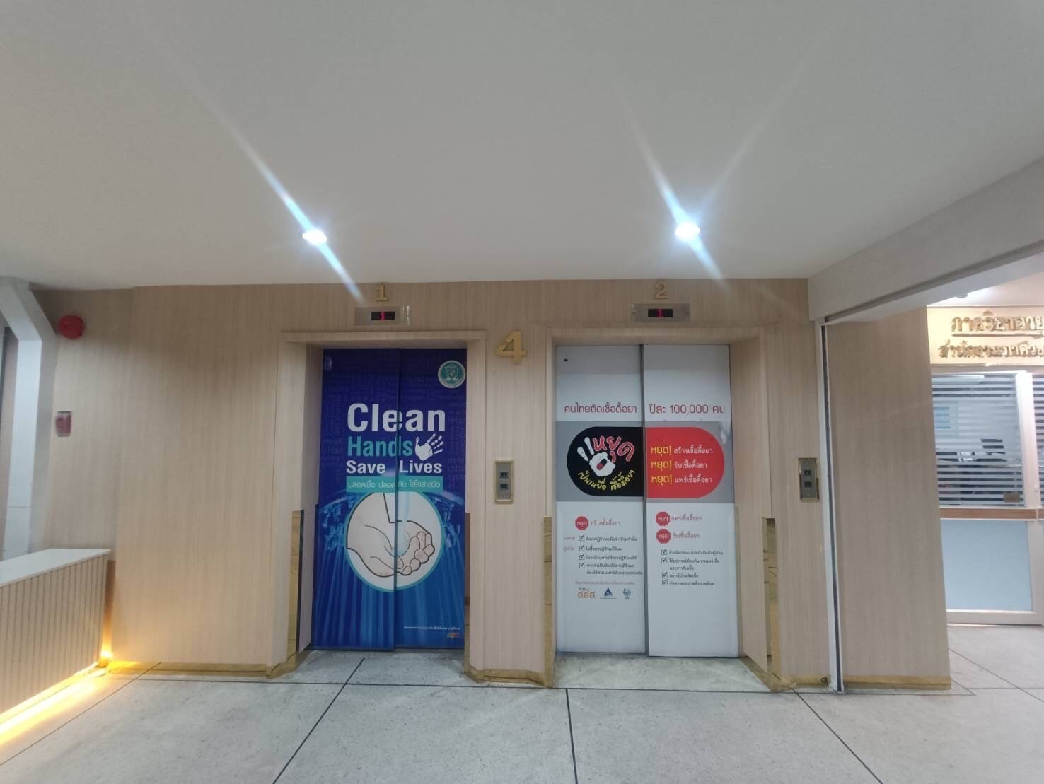 งานปรับปรุงโถงลิฟต์ รพ.ศิริราช (ตึกอัษฎางค์) ชั้น4