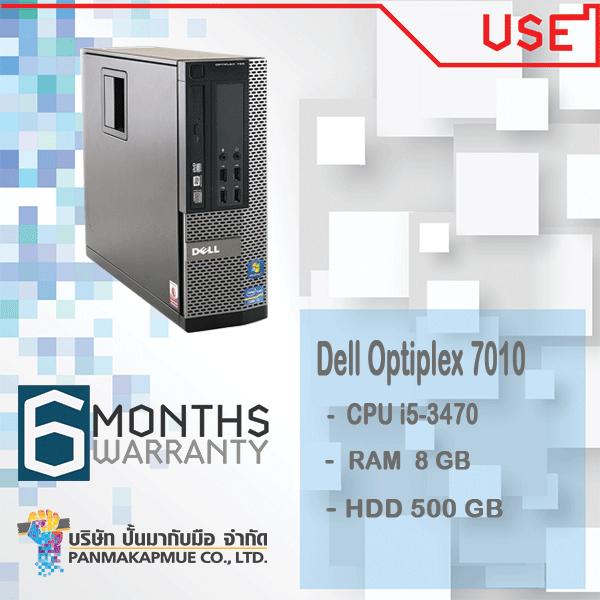 Dell Optiplex 7010