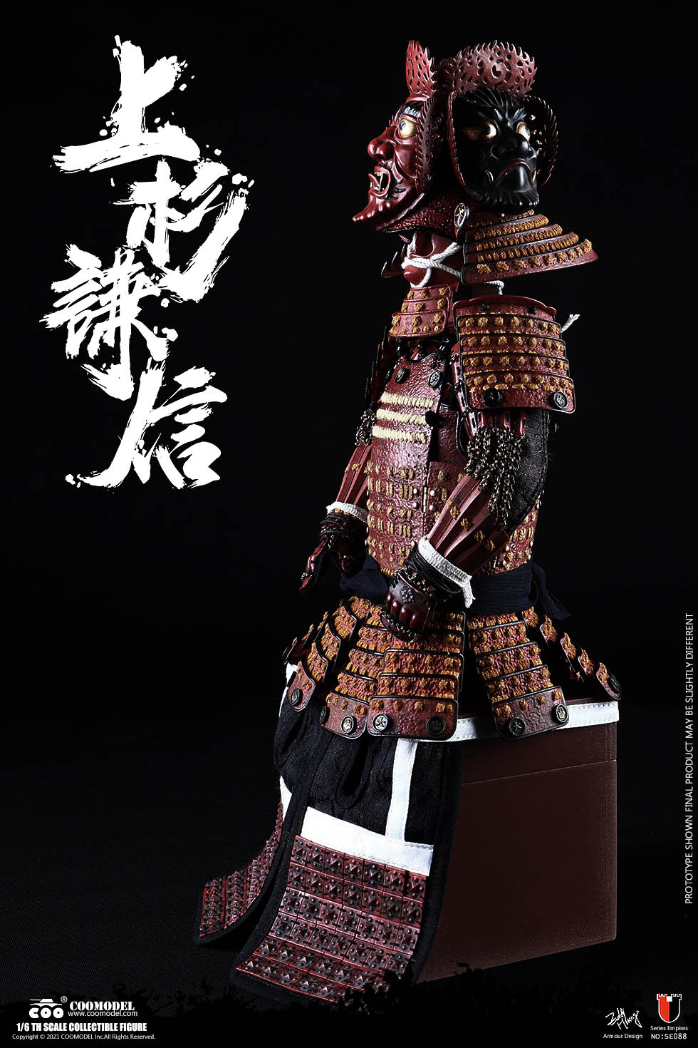 [สั่งจอง]COOMODEL 1/6 : THE GOD OF WAR - UESUGI KENSHIN