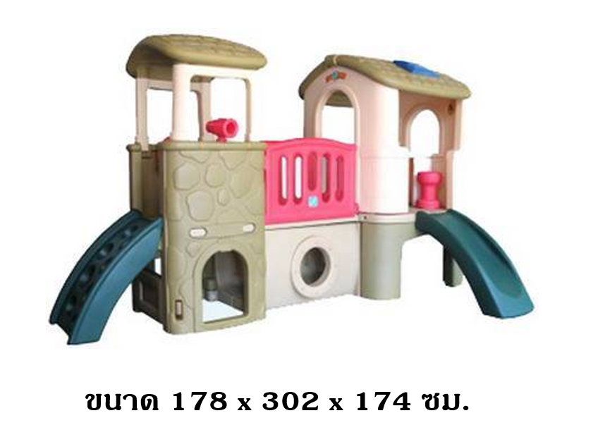 บ้านน้อย 2 ชั้น,สไลเดอร์,กระดานลื่นเด็ก,เครื่องเล่นสนามกลางแจ้ง-ในร่ม ของเล่นเด็ก พร้อมส่ง
