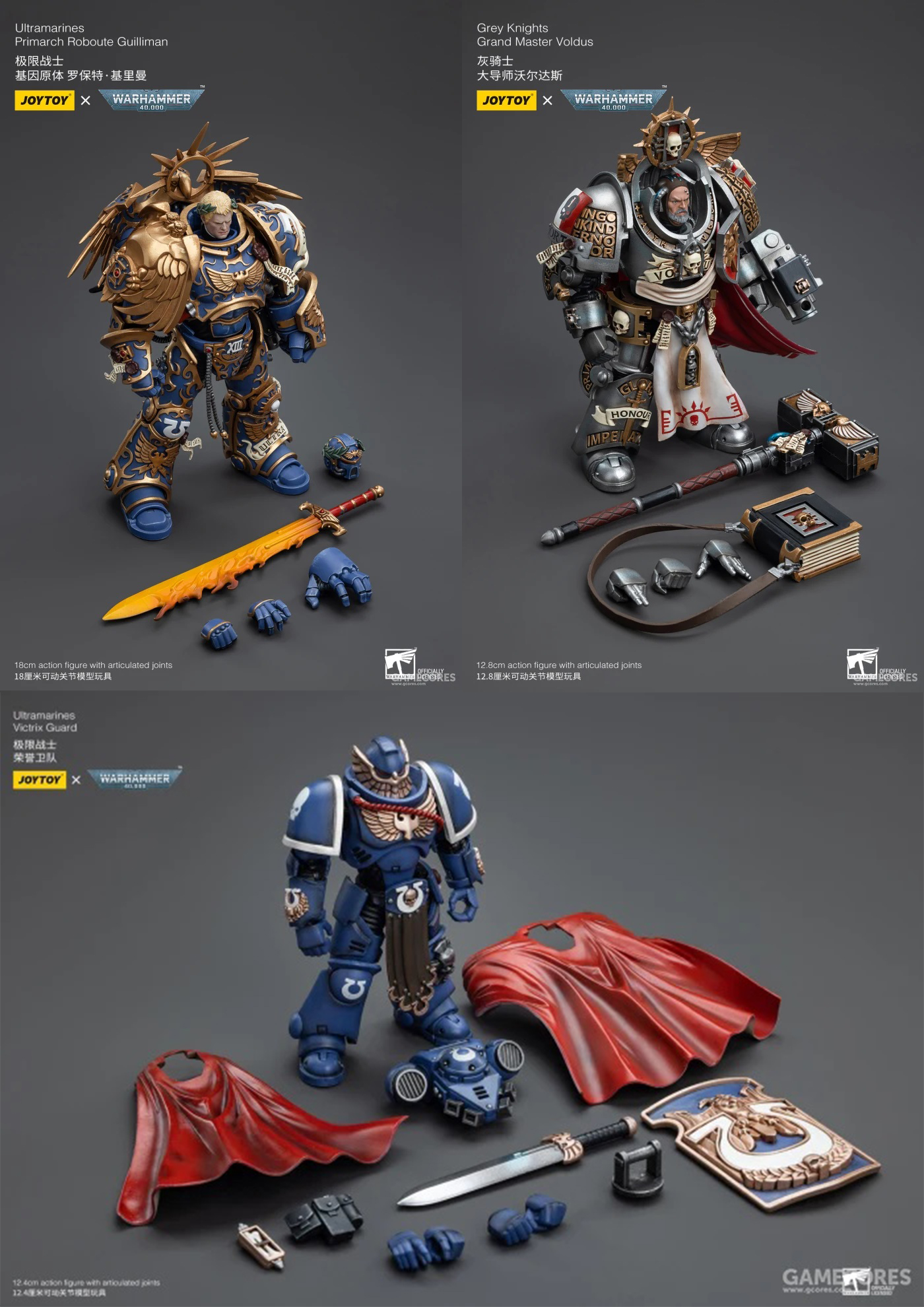 [สั่งจอง]Joy toy Warhammer 1/18