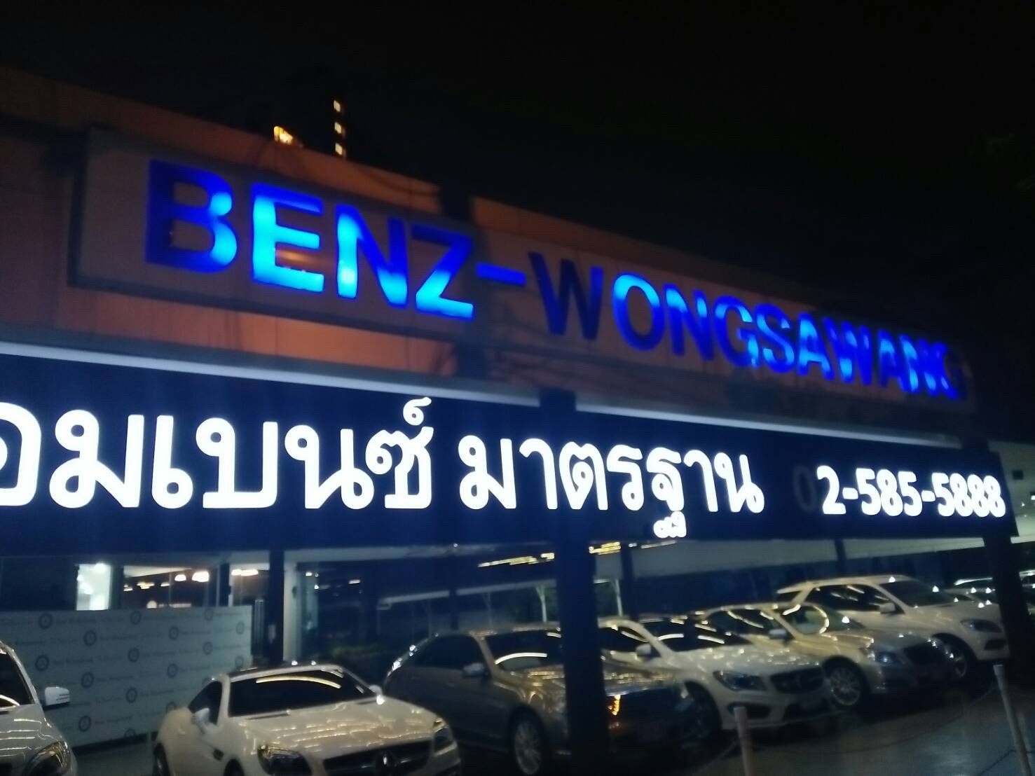 ป้ายกล่องไฟ