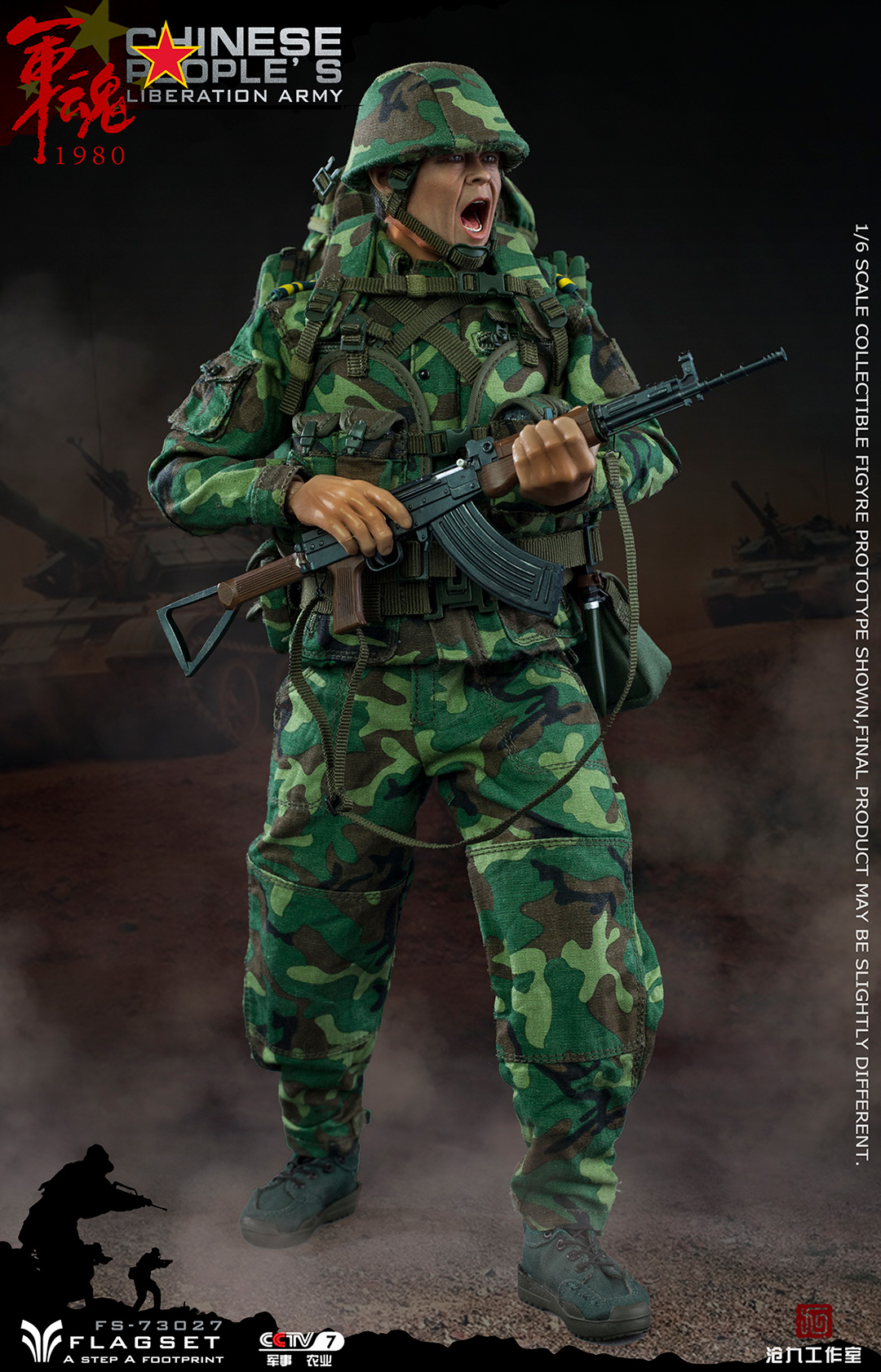 [สั่งจอง] FLAGSET FS73027:1/6 Army Soul Series - 90s steel division soldiers assault! assault!
